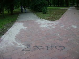 nove staze u parku 2